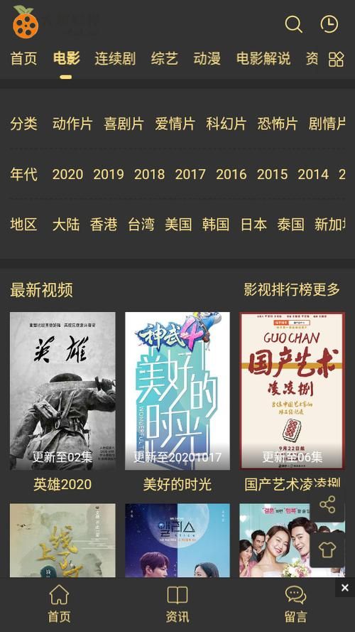 悲伤的天堂下载安卓体验如何？真实用户分享使用心得攻略！