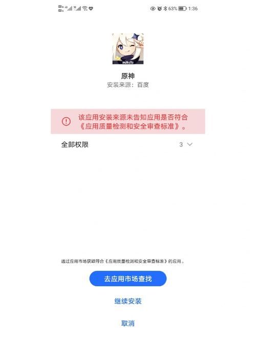 悲伤的天堂在哪下载？简单安全下载步骤全解析