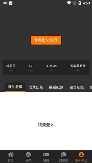 悲伤的天堂安卓在哪下载？教你安全安装最新版本！