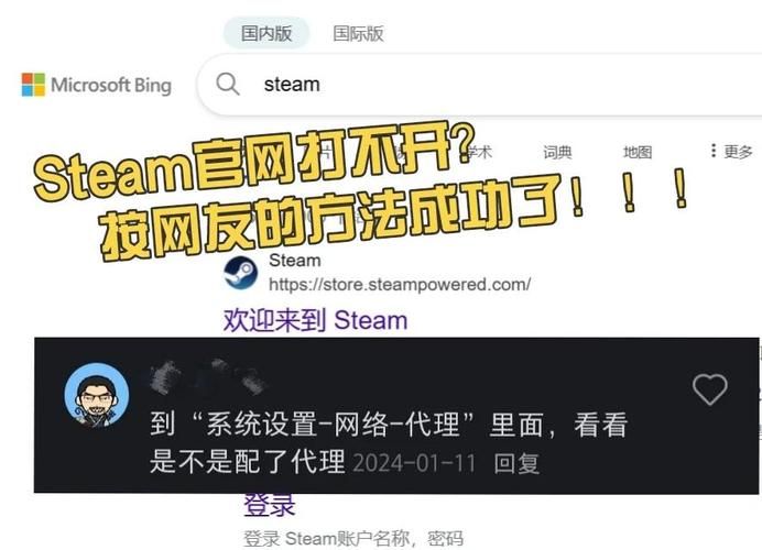 悲伤的天堂官方网站怎么进？简单访问步骤一次搞定！