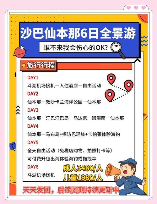 悲伤的天堂最新版本在哪里能玩？合法平台推荐省钱攻略！