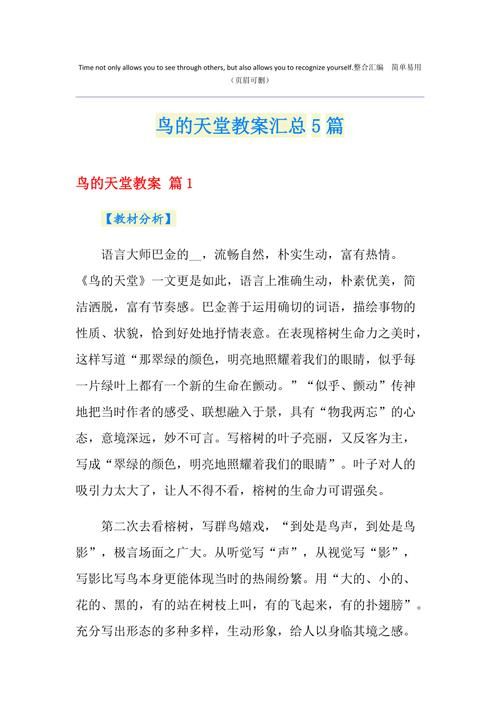 悲伤的天堂最新玩家评价(真实体验优缺点全分析)