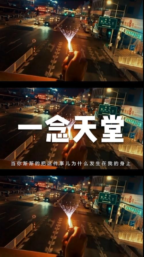 悲伤的天堂游戏故事讲什么？情感剧情详细解读！
