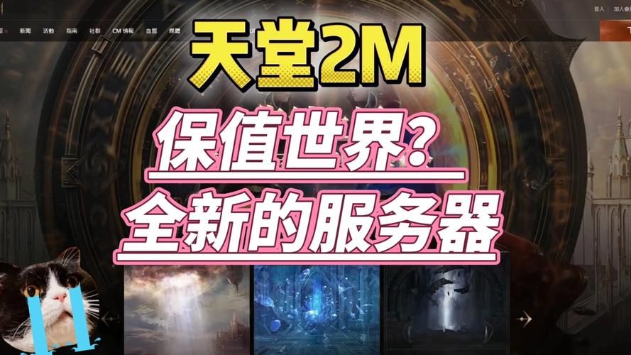 悲伤的天堂版本大全推荐哪个？(玩家实测热门排行)