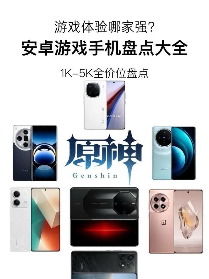 惑星游侠安卓支持哪些手机？主流机型都能玩