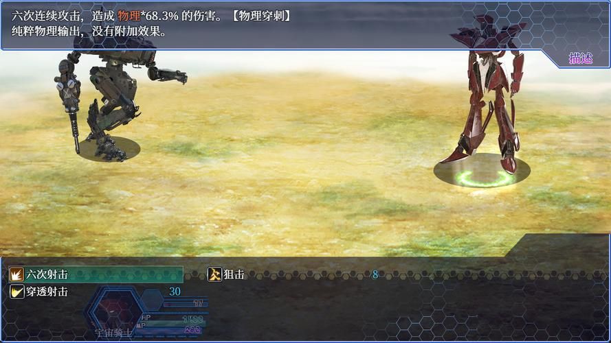 惑星游侠杨过游戏哪个版本好？实测对比告诉你答案