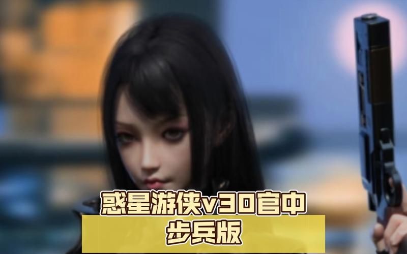 惑星游侠游戏官网怎么注册？超详细流程3分钟搞定