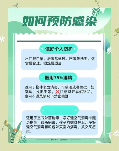 想下东区V0.5.2怕病毒？认准这三个官方渠道就搞定