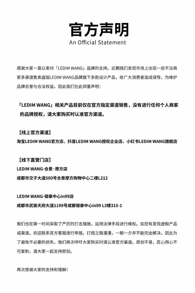 想下东区V0.5.2怕病毒？认准这三个官方渠道就搞定