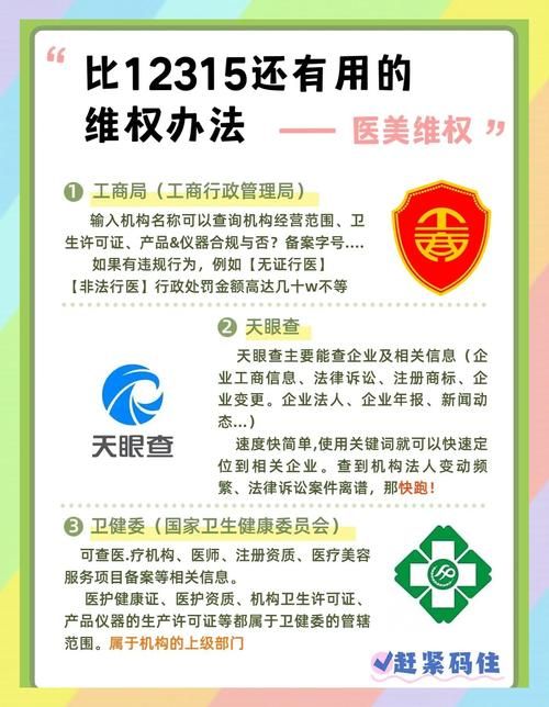 想下东区V0.5.2怕病毒？认准这三个官方渠道就搞定