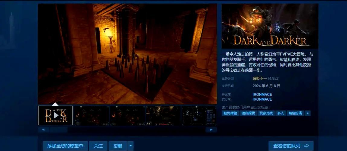 想下暗黑地牢瑟瑟版游戏？这三个平台亲测有效
