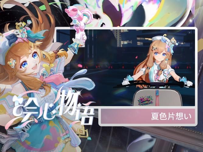 想下载夏色泡影前作汉化版？快捷途径分享确保不费心！