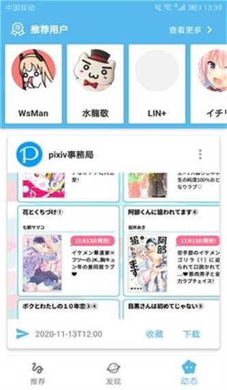 想下载妹同居生活彩色版？安卓版安装包免费获取