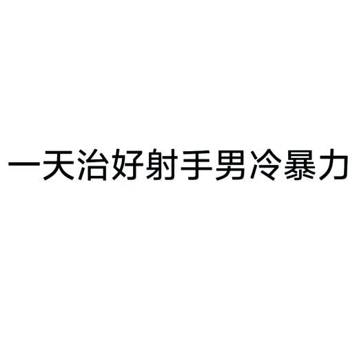 想下载忠诚的一课游戏？试试这几招轻松搞定！