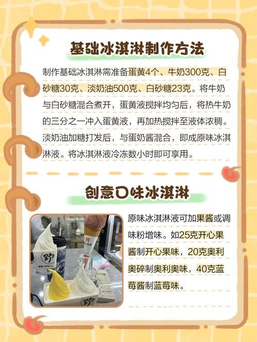 想下载甄恬的冰激凌找不到入口？正确资源获取步骤！