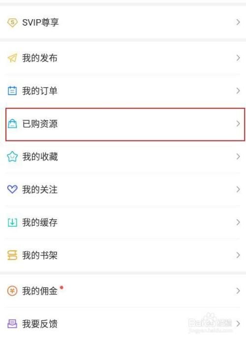 想下载甄恬的冰激凌找不到入口？正确资源获取步骤！