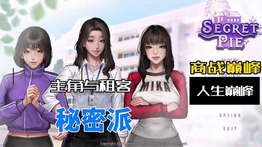 想下载秘密派V1.6.2.322全汉化DLC？更新内容一贴搞定！