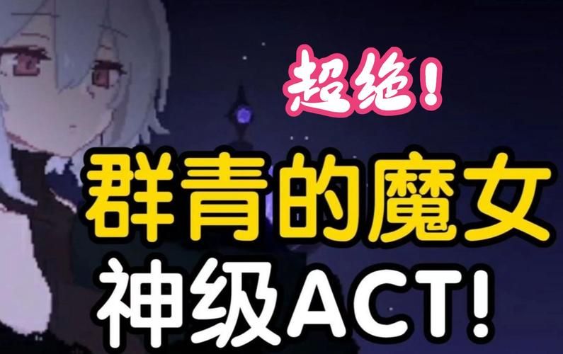 想下载群青的魔女怎么办？三种安全方法亲测有效