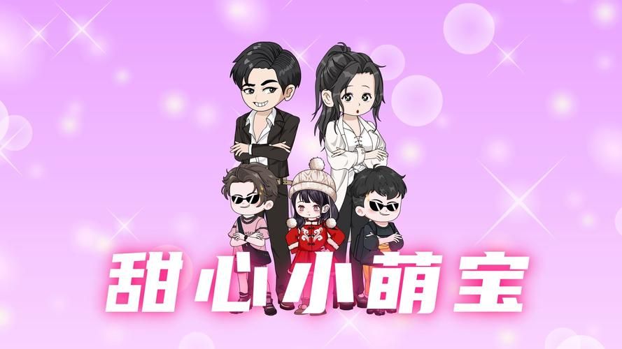 想了解可爱甜心宝贝1最新版本是多少？(最新更新内容抢先看)