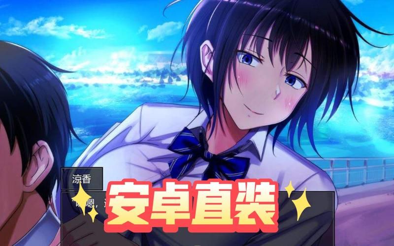 想了解夏色泡影前作游戏介绍？资深玩家实测心得分享