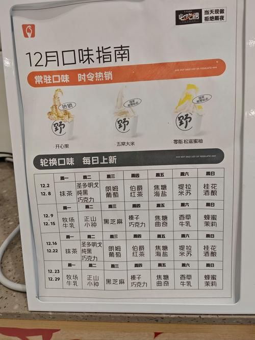 想吃甄恬的冰激凌更新地址？速看这份最新攻略！