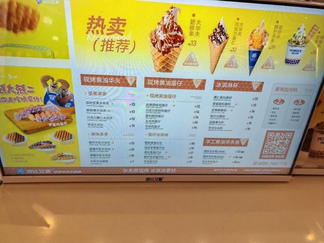 想吃甄恬的冰激凌更新地址？速看这份最新攻略！