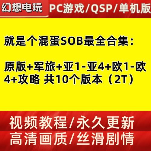 想找SOB亚替合集官方网站？这是最新入口地址！