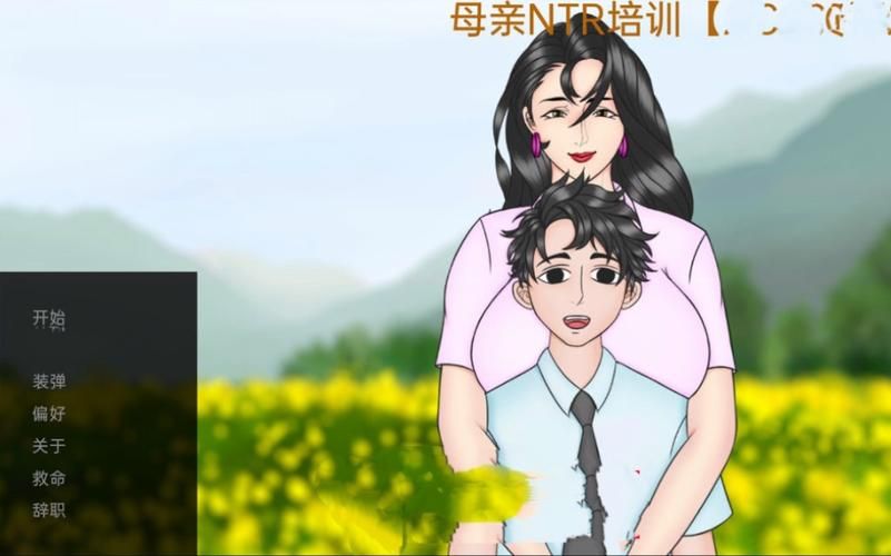 想找妈妈NTR下载地址？最新平台盘点资源多多