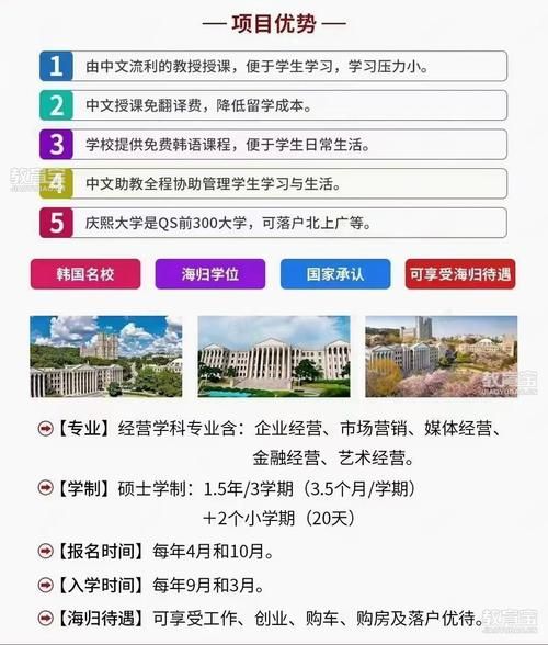 想报名韩老师课后辅导官网去哪找？官网链接入口辅导信息全