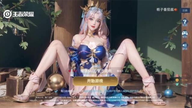 想玩3D同人游戏找不到汉化版？安卓下载安装教程来了！