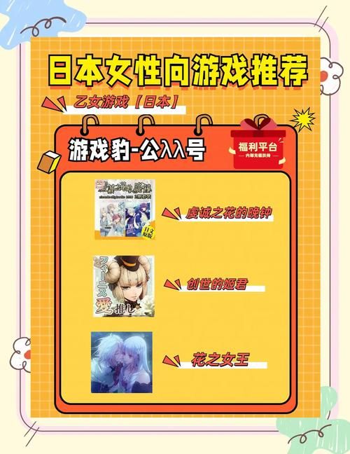 想玩6部经典淑女游戏？下载安装包推荐攻略帮你找到资源！