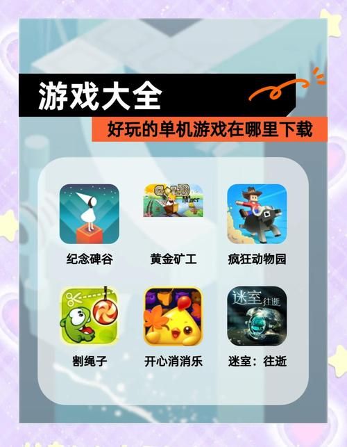 想玩6部经典淑女游戏？下载安装包推荐攻略帮你找到资源！