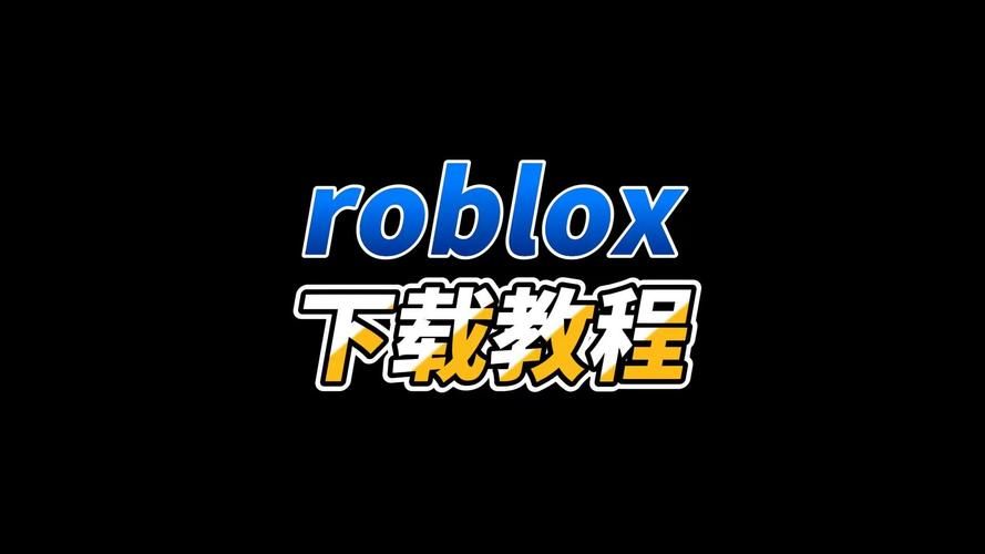 想玩克拉罗罗怎么开始？手把手教你注册下载
