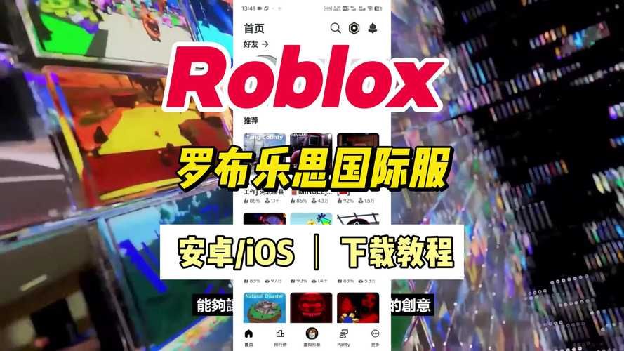 想玩克拉罗罗怎么开始？手把手教你注册下载