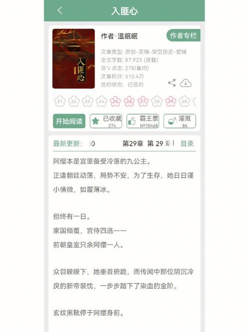 想玩妻中密在哪下载？快速获取安装包的方法