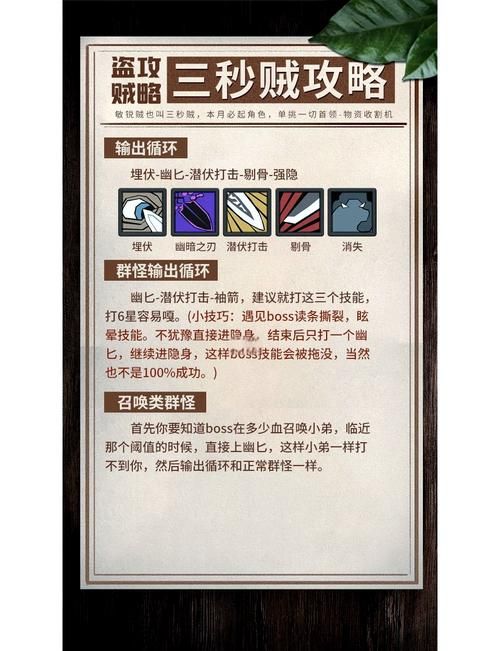想玩异世界勇者哪个版本好？版本大全帮你挑