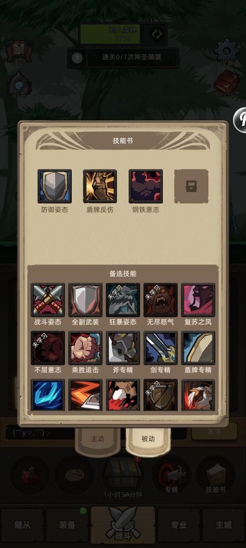 想玩异世界勇者哪个版本好？版本大全帮你挑