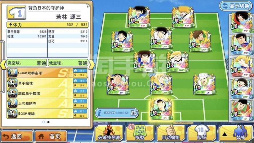 想玩恶作剧电车官方最新版？安卓苹果双端安全下载指南