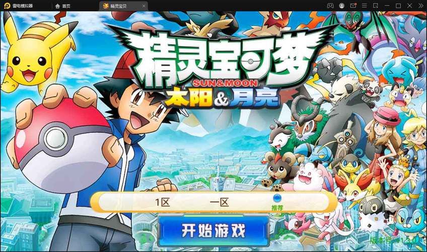 想玩恶作剧电车官方最新版？安卓苹果双端安全下载指南