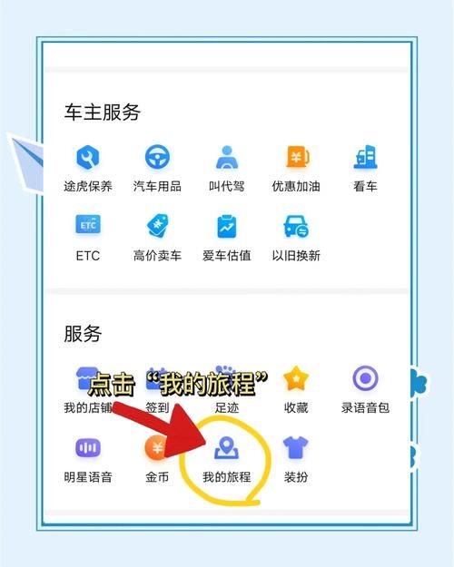 想玩成名之路V0.1安卓怎么下载？详细步骤教你安卓手机安装超顺！