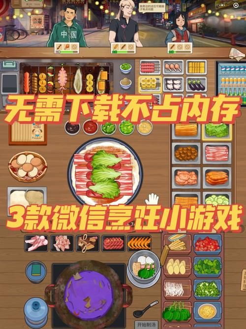 想玩新婚妻子梅古杨过游戏哪里下载？这款游戏免费安装体验真香！