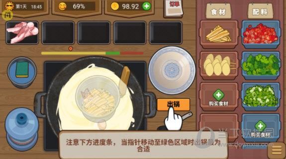 想玩新婚妻子梅古杨过游戏哪里下载？这款游戏免费安装体验真香！