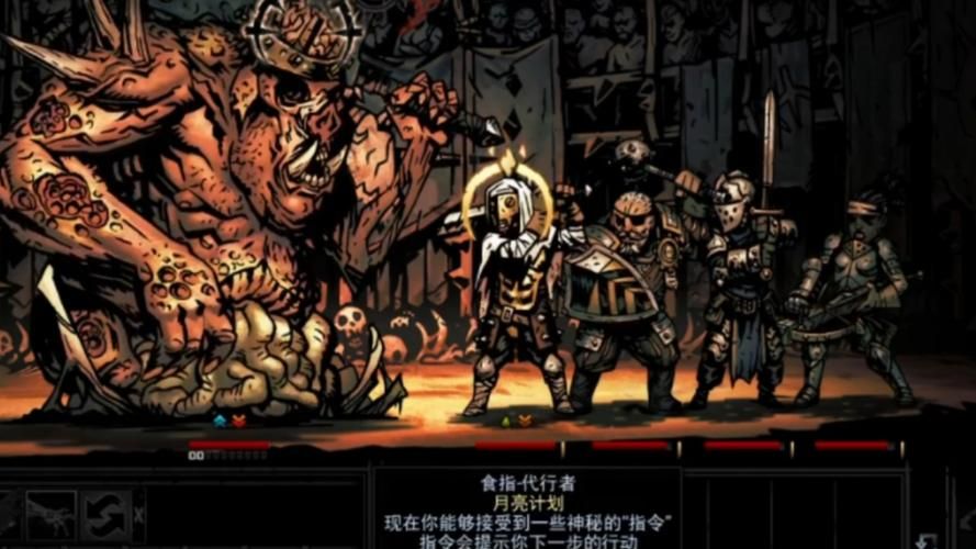 想玩暗黑地牢瑟瑟版最新版？官方正版下载安装教程一步到位