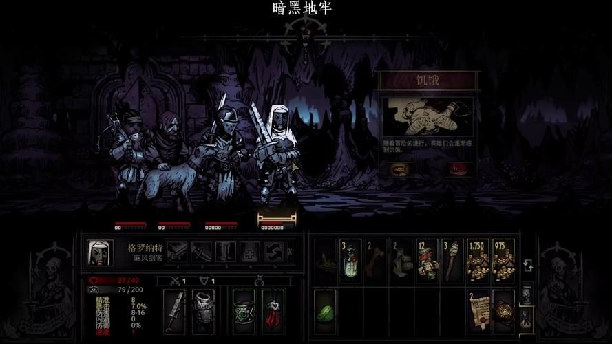 想玩暗黑地牢瑟瑟版汉化最新版？(安装与玩法全攻略)