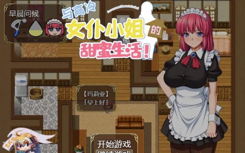 想玩汉娜的徒劳抵抗安卓汉化版？汉化方法实测超简单！