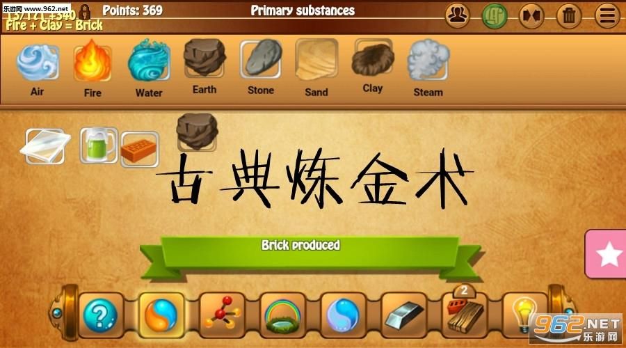想玩炼金术师游戏下载哪个版本？安卓苹果下载攻略全在这！
