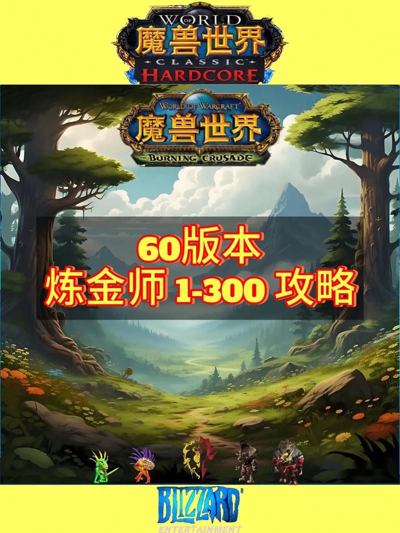 想玩炼金术师游戏下载哪个版本？安卓苹果下载攻略全在这！