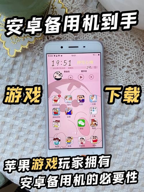 想玩电子羊游戏下载哪个好？安卓苹果平台推荐介绍！