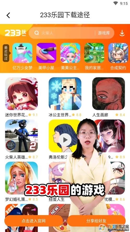想玩罪孽高跟鞋怎么下载？安卓用户安装步骤详解