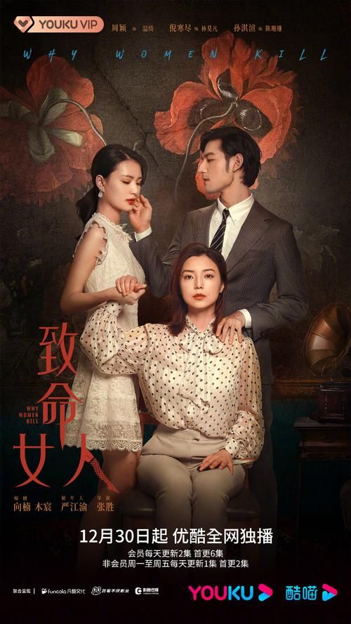 想玩致命女人完结安卓汉化版？结局如何这里轻松下载畅玩
